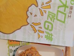 -德克士(丁字口店)