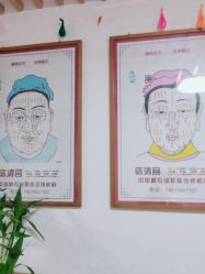 -痣清宫祛斑祛痣连锁店