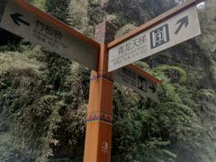 -阿依河景区