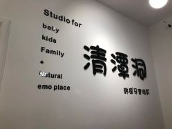 -清潭洞韩国儿童摄影(杏林店)