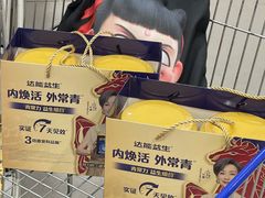 -麦德龙(浦东店)