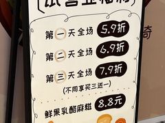 -凯德广场(学府店)