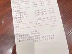 -老半斋(福州路店)