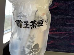 -霸王茶姬(南强街店)