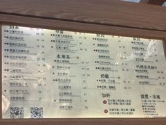 -厝内小眷村(西单大悦城店)