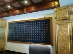 -卫鼎轩·家宴(水上公园店)