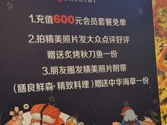 -食鲤料理(西虹东路店)