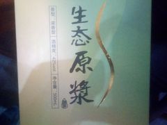 -祥之缘北京烤鸭(美利广场店)