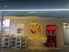 -粤西稻里(富力路店)