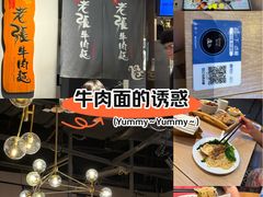 -中粮·祥云小镇