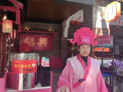-寻宝记绍兴菜(状元店)