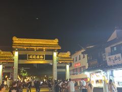 -陈八两面家(华孚写字楼店)