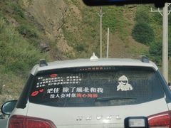 -新疆那拉提国家旅游度假区