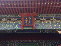 -横店影视城明清宫苑园区