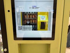 -郭记小街麻辣烫(南小街总店)