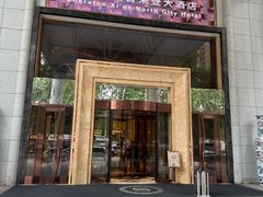 -西安赛瑞喜来登大酒店