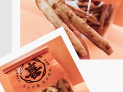 -喜計局·饼行(南湖万达广场店)
