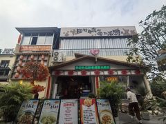 -后湖小院·乡野田园菜