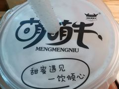 -萌萌牛紫米露(烟台大学店)