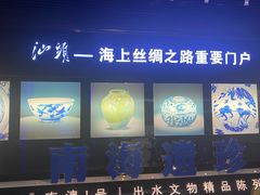 -汕头市博物馆