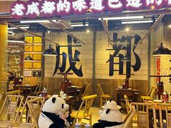 -牛签签串串香(IFS店)
