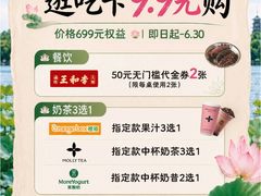 -杭州西湖银泰百货