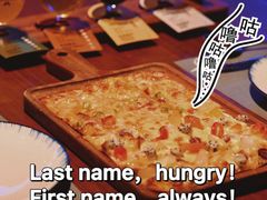 -Ambra Haus琥珀屋精酿餐厅(宝山店)