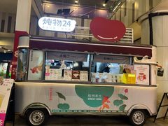 -炖物24章·顺时轻养茶(杭州大厦店)