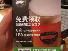 -Goose Island Brewhouse鹅岛精酿啤酒酿造工坊餐厅