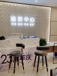 -贵阳美莱医疗美容整形医院