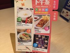 -避风塘(宝山万达店)