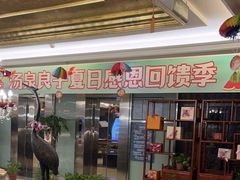 -汤泉良子.足疗按摩.SPA(中关村店)