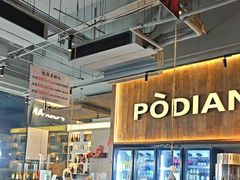 -破店肥哈·海鲜·烧烤(郑州银泰inPARK店)
