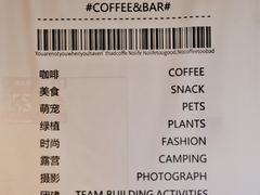 -J Create城市露营咖啡·简餐·宠物(上海动物园店)