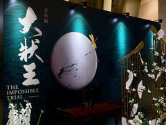 -上海文化广场