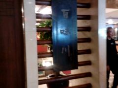 -佛山皇冠假日酒店-西餐厅
