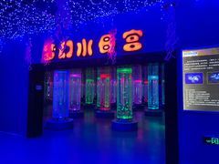-梦幻海洋王国(吾悦广场张家港店)