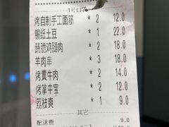 -KAOTOWN烤堂•烧烤(海汇港店)