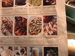 -绿茶餐厅(广州天河城店)