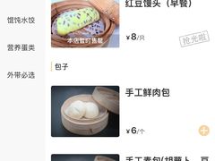 -荣小馆(安达仕店)