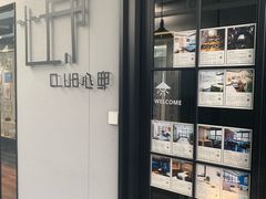 -心邸·庆宴(雅宝城店)