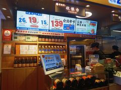 -素满香·Vegan食养自助(天一广场店)