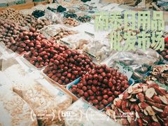 -南泰百货批发市场