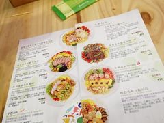 -Dreamsalad梦想轻厨(健康轻食·减脂沙拉·意面·祖庙店)