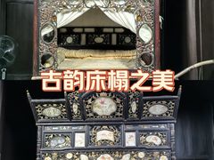 -谭嗣同故居