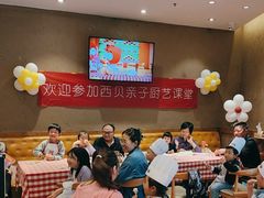 -西贝(无锡万象城店)