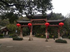 -杭州半山国家森林公园