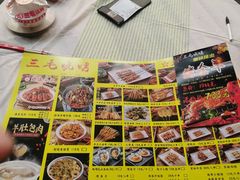 -三毛烧烤·南昌大排档(山姆店)