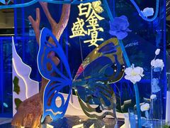 -远大购物中心(南岗店)