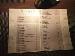 菜单-十面春风·江南面馆(崇宁路店)